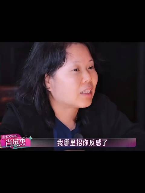 张家齐太理性了，说这些话的时候完全不会流一滴眼泪了…