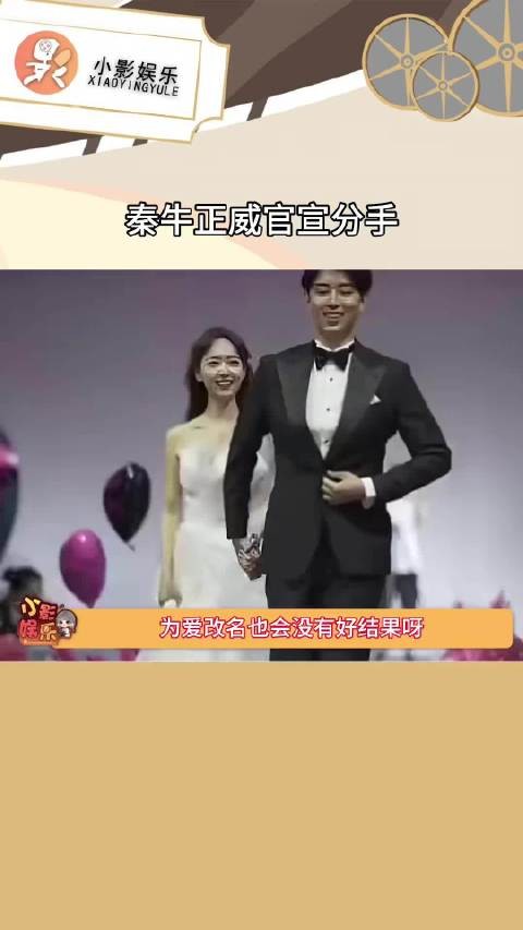 秦牛正威曝演员转行副业，称演艺圈需祛魅