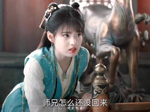 又嗑到了师兄师妹，灵娥好听师兄的话啊，无条条件的信任