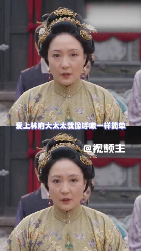 《兰香如故》秦舜华获赞全剧最强嘴替