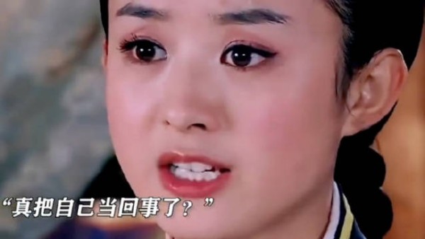 陆贞简直是古偶天花板级别的反PUA大女主！