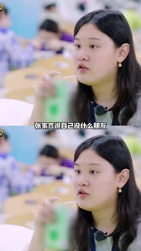 张家齐说自己没什么朋友，这就是竞技体育的残酷吧