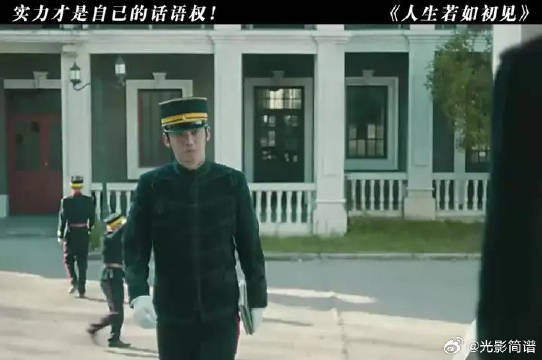 “实力才是唯一的话语权!”