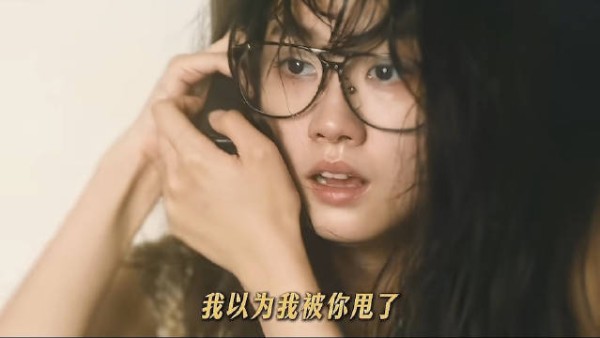 妙子目睹众人迷失，追梦之旅成精神操控漩涡