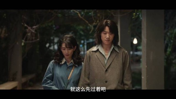 庄好好与宝昆谈心,逐渐接受庄先进再婚