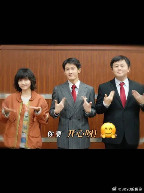 你就是最棒哒!