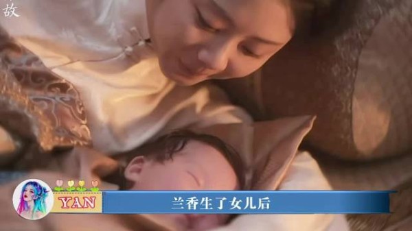 兰香生完女儿，林锦岐因为薛氏一句话，怀疑了兰香的身份