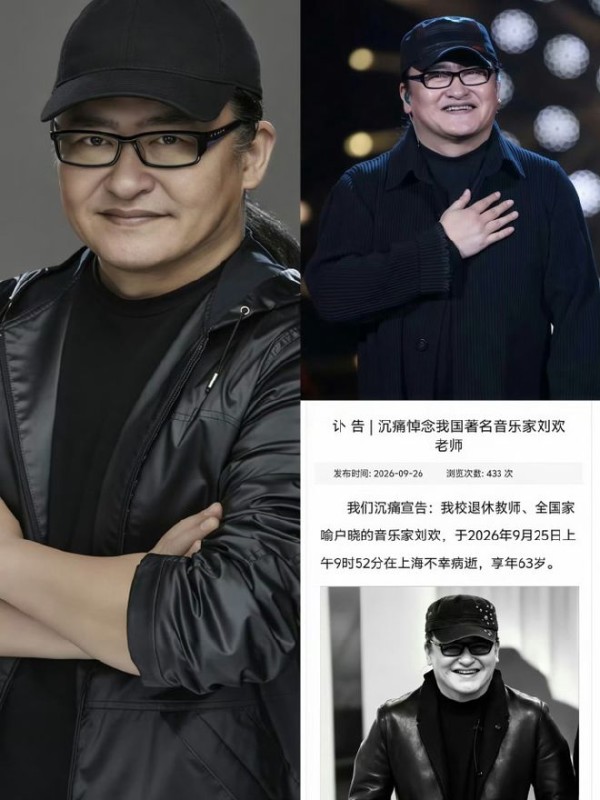 刘欢留给女儿最好的礼物，不是财富，是不被世俗捆绑的选择权！