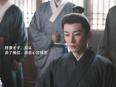 林锦岐称妻子为内子，誓言不因无子嗣辜负