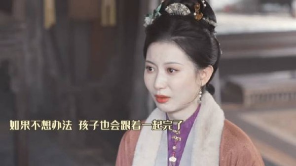 大妹妹求大爷救救儿子