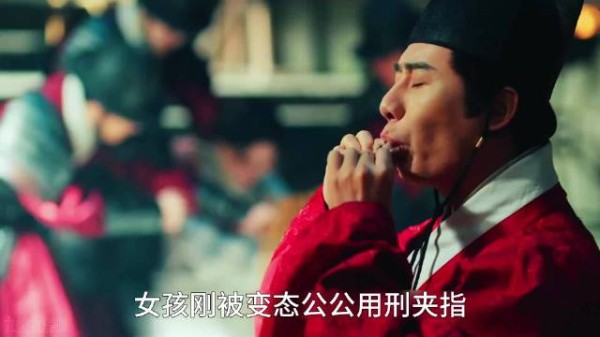 窦昭受刑宋墨金水毁手，反转竟是双簧默契考验