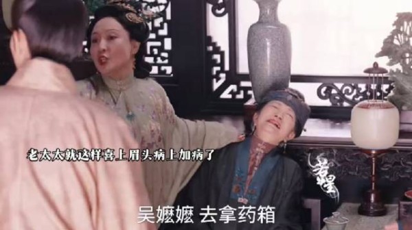 林锦岐升职大家正高兴，结果老太太中风了