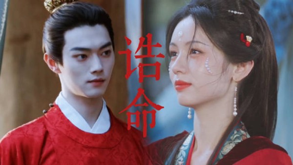 全体起立!一瓯春万众瞩目的 抢 亲 戏 它终于来了啊啊啊啊啊!…