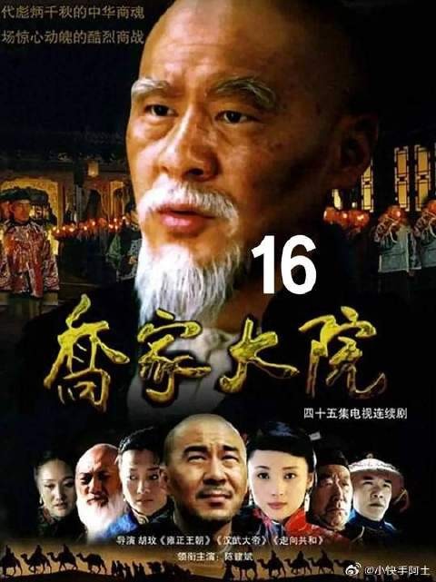 男人刚去了富家女，谁料在揭盖头的时候转身跑了