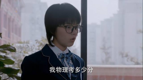 林妙妙从第三变倒数，老师都震惊了，林妙妙：上次抄的