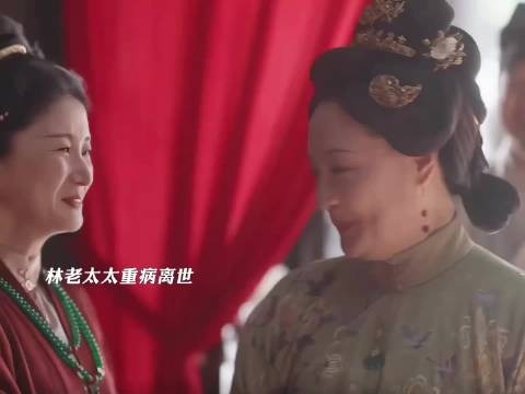 林老太太重病离世,因为听到大喜事激动而中风 金牌剪刀手造浪吧国庆档