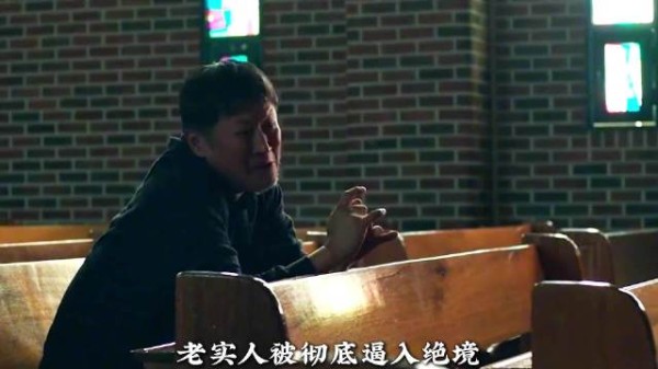 被逼入绝境的父亲为女儿复仇，霸凌者付出血的代价