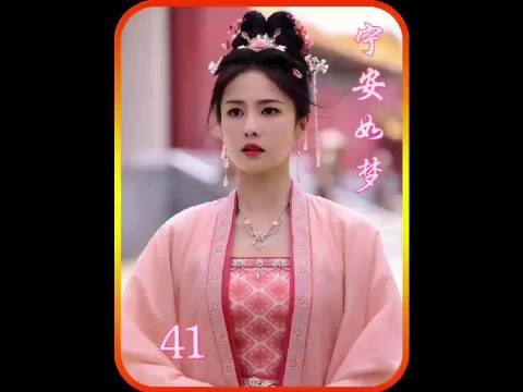 姜雪宁偶遇张遮，谢危打翻了醋坛子， 白鹿张凌赫