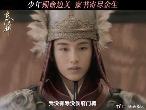 边关的风，吹不散他的骨，侯府的门楣，因叶限而亮