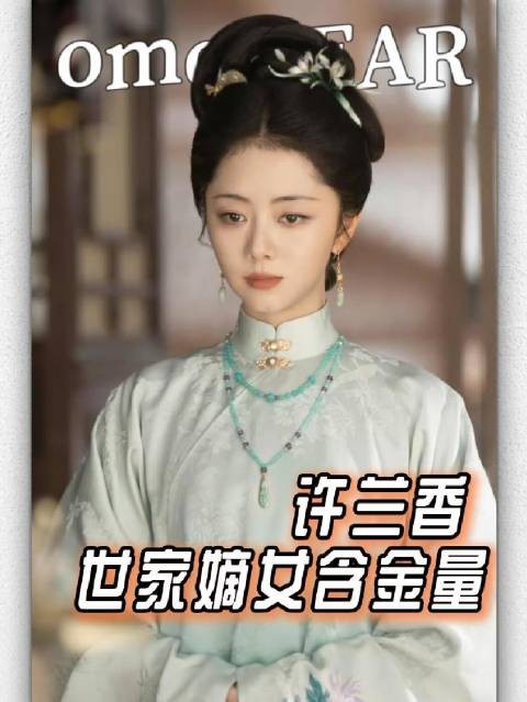 兰香最令人倾心之处，莫过于它那无与伦比的解题本领