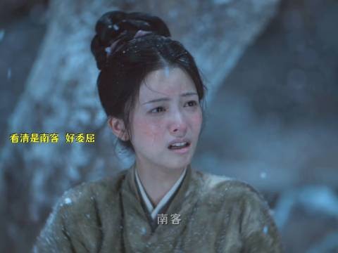 小莲与南客的情感脉络!此刻迎来关键突破