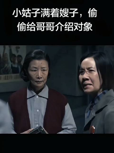 这嫂子原本家庭也挺好的，工资也高，嫁进这个家真倒霉