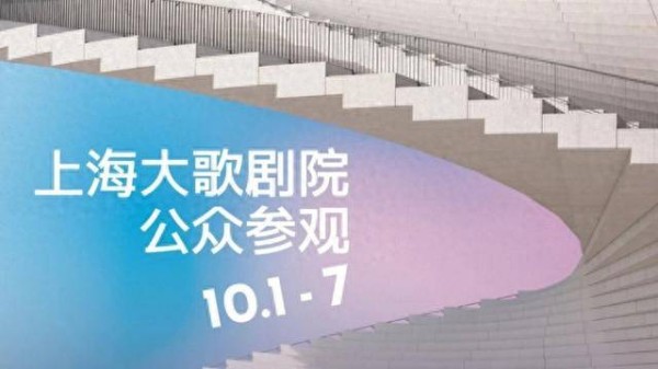 十场内测演出顺利收官，“中国扇”展开倒计时