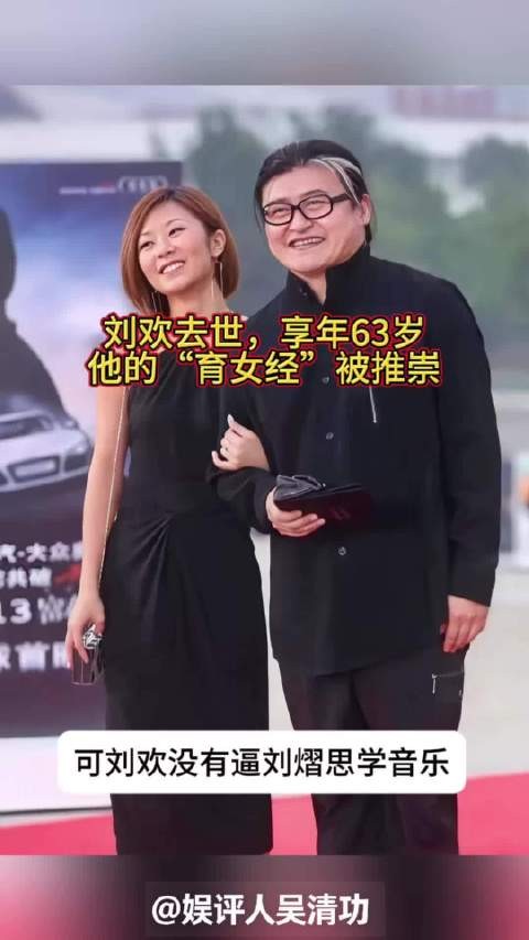 刘欢曾说女儿音乐天赋比他强，可惜未从事音乐工作