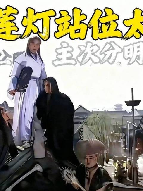 宝莲灯角色站位堪称教科书，对比当下剧集构图失语