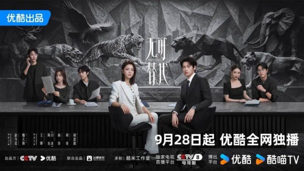 《无可替代》：又爽又能学，优酷你是懂假期“回血”的