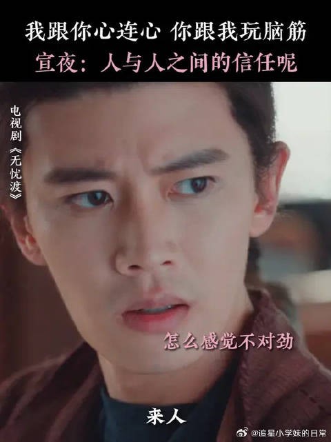 半夏不带一丝犹豫,转头就把宣夜给卖了