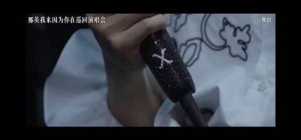肖战异想天开EP全免费上线，歌曲不合时宜风格慵懒