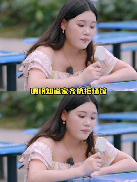 被困在过去的不是张家齐 而是她妈妈