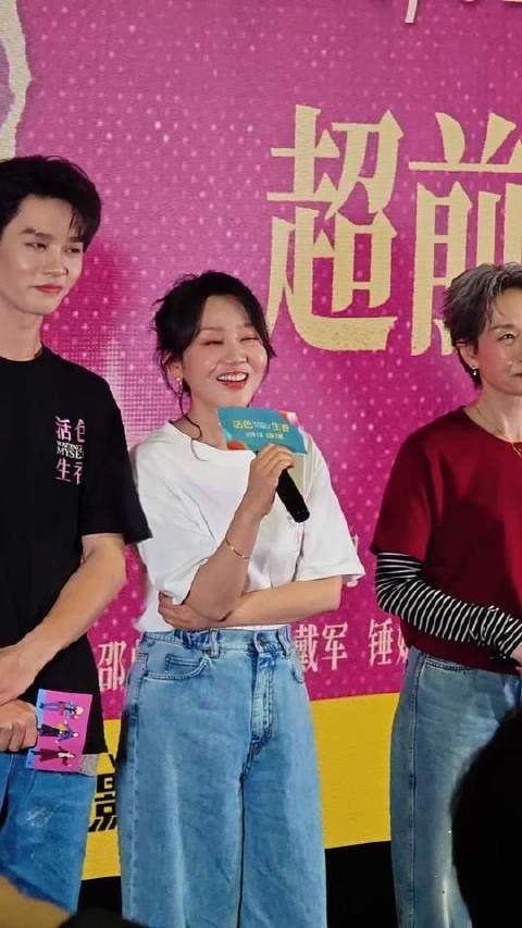 闫妮老师的状态简直微醺到让人忍俊不禁哈哈哈哈哈哈！