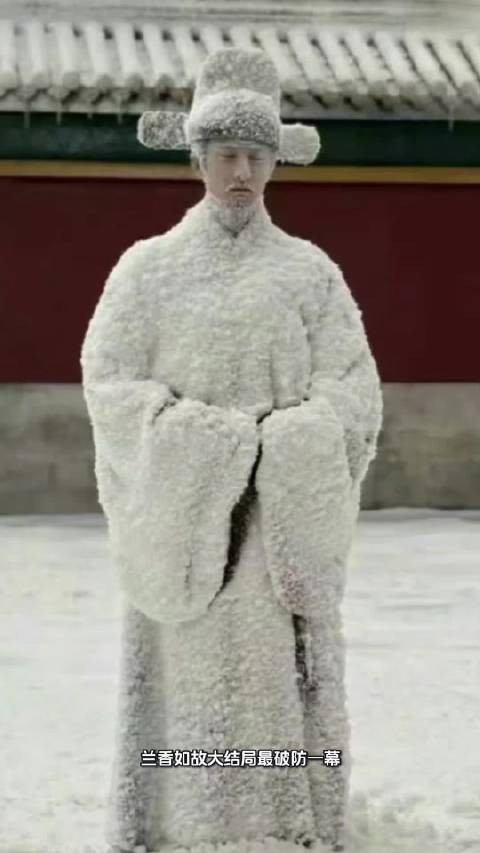 雪夜冻骨殉风骨!《兰香如故》韩粱39岁惨烈结局意难平
