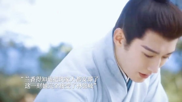 得知自己的家人都是他安葬的这一刻兰香完全接受了林锦岐!兰香如故