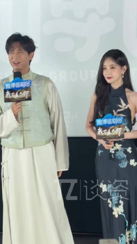 李一桐：我不是大师我是李一桐 李现：你是李雪