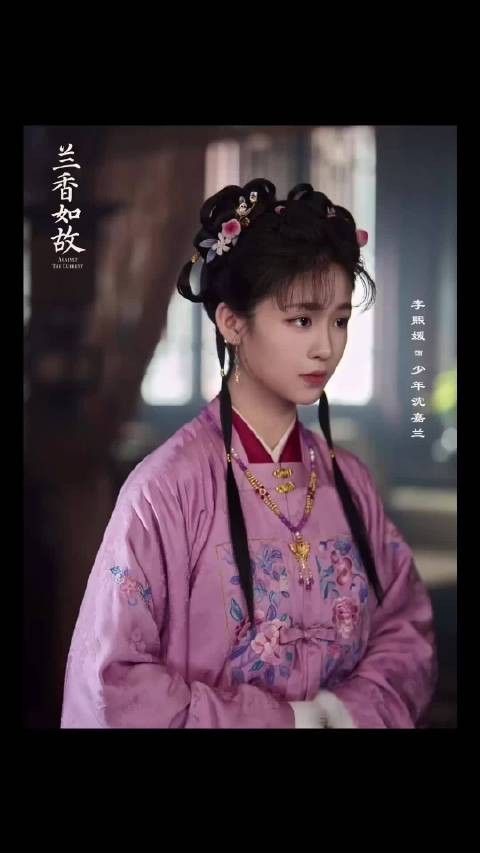 谭松韵《兰香如故》豆瓣开分7.5，口碑两极化引讨论