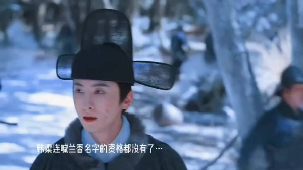 《兰香如故》韩粱得知兰香失踪，自请前去寻她，却连她的名字都无法唤出口…
