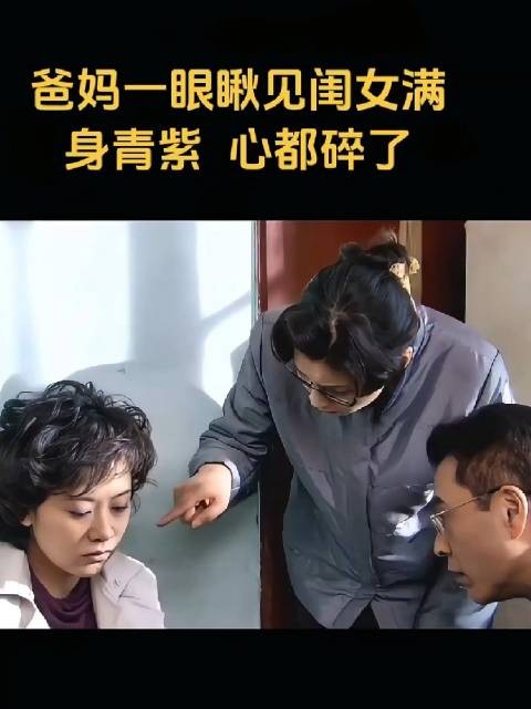 说的好听点心软，难听点就是贱，最后把爹妈也牵连了