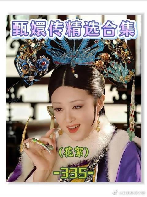 我算是彻底明白了，蒋欣为什么能把华妃，演得那么活灵活现了