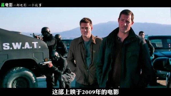 捡到能预知未来的手机,一夜暴富,却不知死神早已盯上他