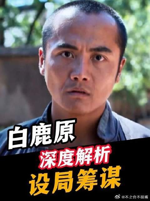 黑娃私情曝光侥幸存活，直奔家乡筹谋娶田小娥