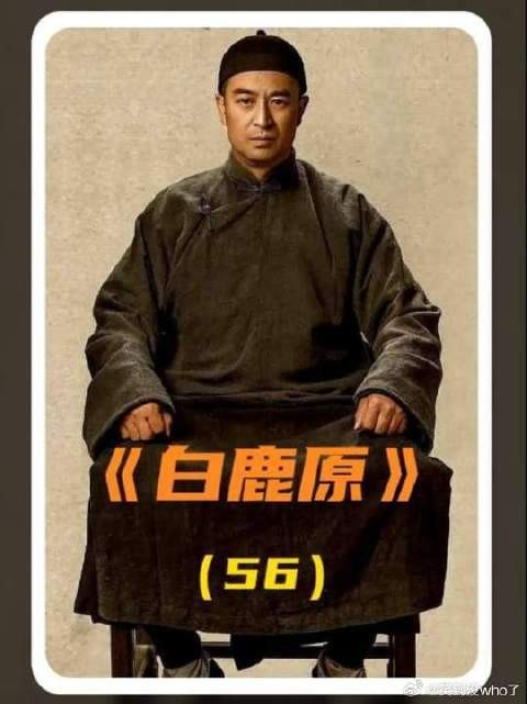 少爷坐着吃，长工蹲着吃！白孝文一句话，成了压垮黑娃的最后一根稻草！