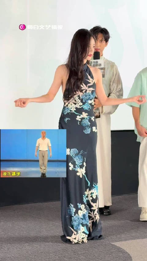 火遍全网的“闪身步”“浪子踢球” 竟然都是北京舞蹈学院毕业的
