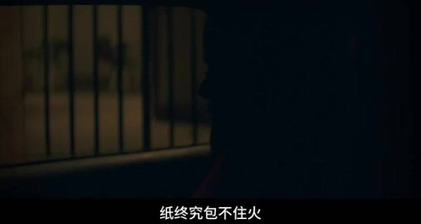 失明女孩早已识破情场玩家谎言