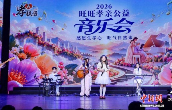 在歌声与故事中体悟感恩 孝亲公益音乐会沪上开唱