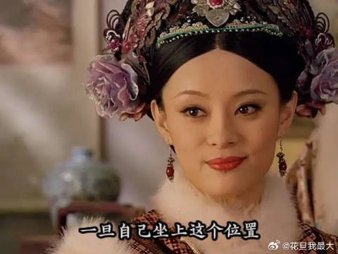 皇后想要晋封自己队伍的成员，甄嬛直接请求大胖橘大封六宫