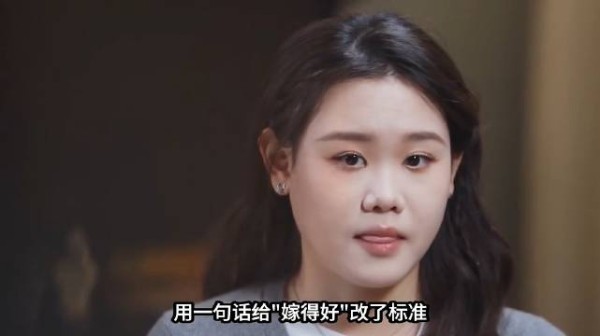 张家齐在节目上说郭晶晶嫁得最好: 不是嫁入豪门，是嫁得最好！