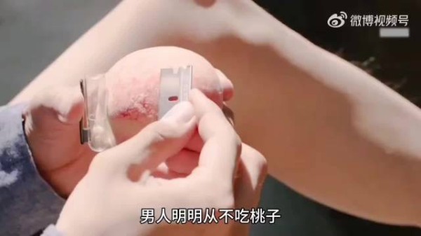 男人明明从不吃桃子，却每天都会将桃毛刮下来收集到笔帽里